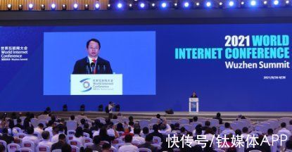 数字化|世界互联网大会今日开幕，科技大佬共话“数字文明新时代”