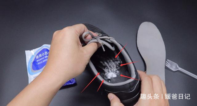 异味|鞋子有异味如何去除教你5个小窍门，简单有效果，回家可以试试