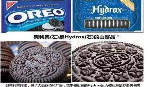 最成功的“山寨零食”大家都不记得正版，盗版却成了热销零食