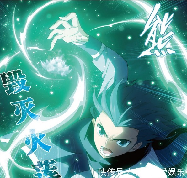 斗破|斗破苍穹:炸裂的毁灭火莲 萧炎以二星斗宗的实力击杀巅峰斗宗