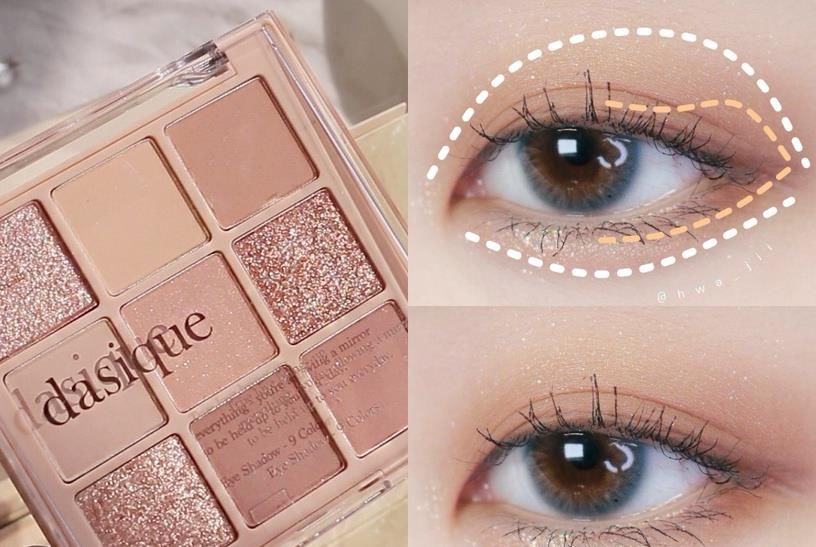 新手超简单“眼影配色”推荐，奶茶色眼影画法教学，自然消肿