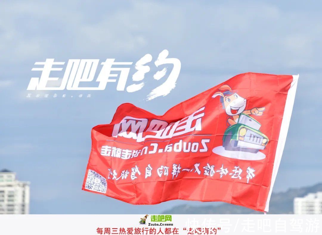 2021年！51期《走吧有约》陪你度过，2022年！我们的心依然在路上