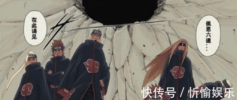 三忍|火影忍者自来也+纲手+大蛇丸,传说中的三忍能不能击败六道佩恩