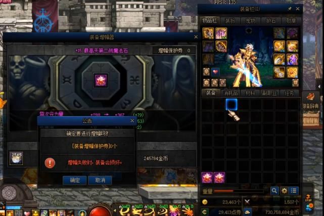 红14|DNF：茶哥头真铁，花20万装备再找“增幅亡”圆梦，这次终有收获