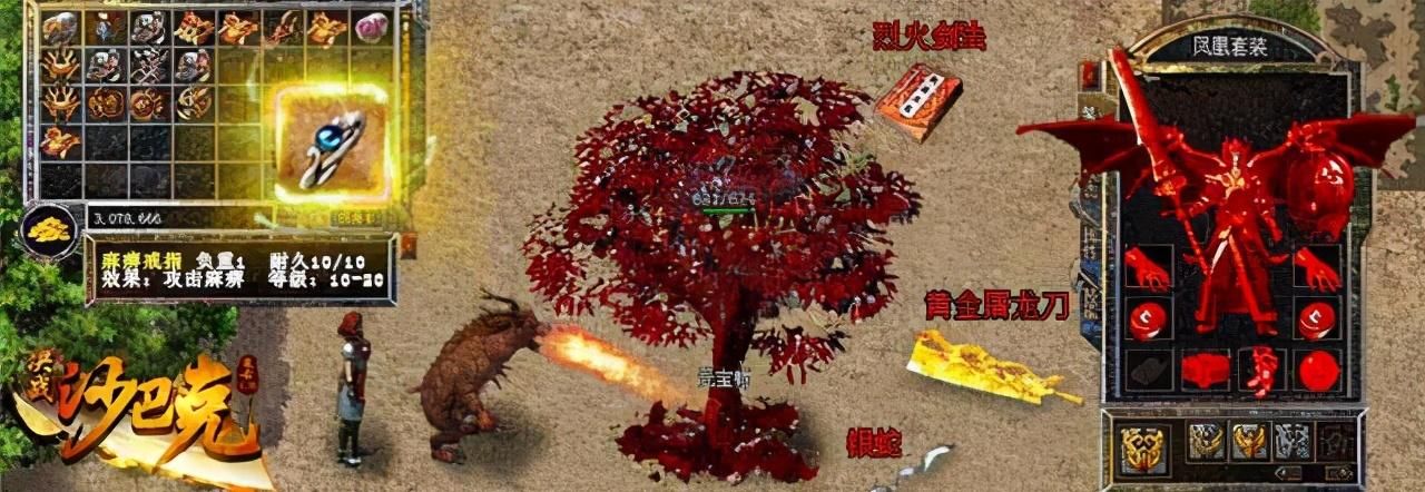 复古|复古传奇：获取狗书的三种方式途径