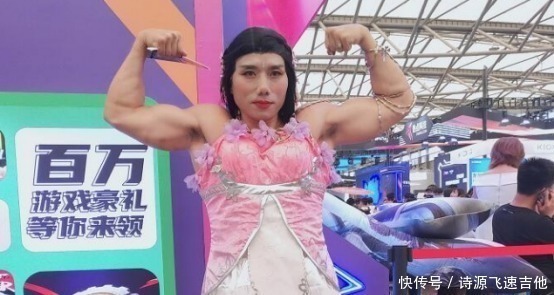 肌肉|男子大胆COS动漫肌肉美女,仔细一看,居然还挺漂亮!