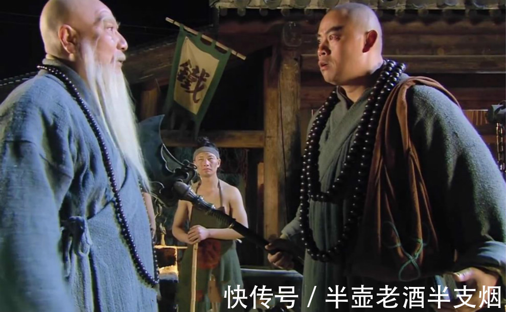 智真长老|两份偈语中藏着鲁智深逃生密码:去掉虚词倒着念,按卷帘格谜语来猜,都会有意外惊喜