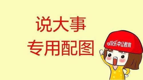 考研线上复试实锤？官方消息来了！各省初试成绩公布时间汇总