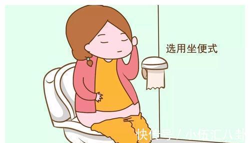宝宝|孕后期如厕不易怎么办?用上它不仅舒服,还对宝宝有益处