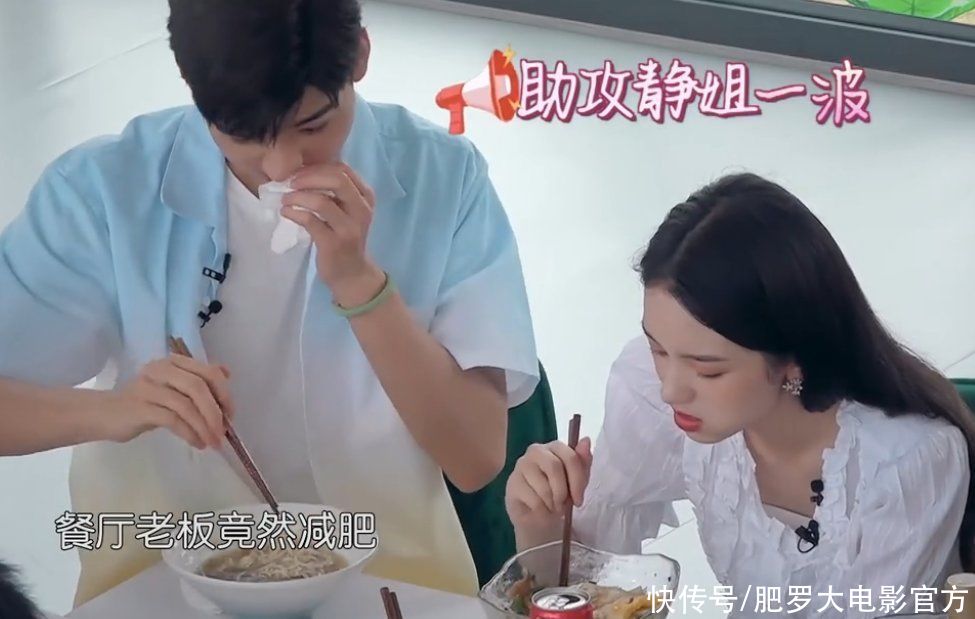 cp|收視猛漲四網(wǎng)第一，芒果臺(tái)這款老牌綜藝，憑什么第二期全面逆襲？