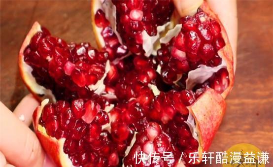 把石榴放锅里蒸一蒸，太厉害了，我也是才知道，真是高手在民间
