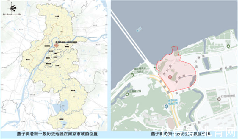 南京|南京燕子矶老街须保护空间、山水、街巷格局，新建建筑最高15米