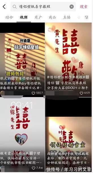 沙成塔|抖音情侣壁纸赚钱小项目，2元一张，一天几百张订单