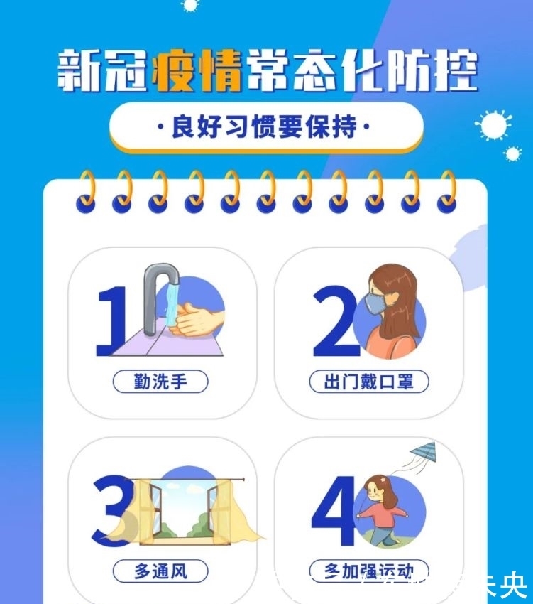 轮台一周要闻丨谚语丨扫黄打非知识丨《新疆的若干历史问题》白皮书(第三章)