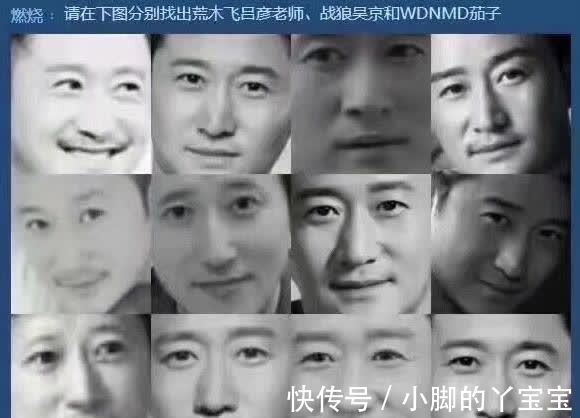 cos|一群人漫展COS吴京,还混进去一位JOJO原作者,建议茄子也安排上