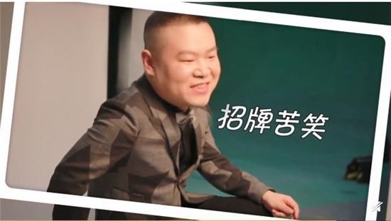 综艺|岳云鹏花式宣传“极限挑战”,文案简单,似王婆卖瓜满屏喜感