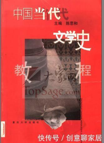 成龙激情演绎《铁道游击队》,徐帆演他情人,学者竟称她为风尘女