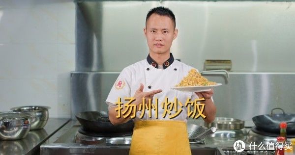 小颗粒备用|王刚的美食精选 篇六十四:厨师长分享:“扬州炒饭”非家常做法,味道很赞