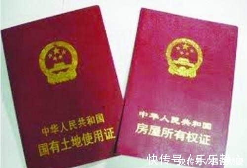 宅基地使用证|宅基地确权还剩6个月,4类材料缺一不可,4个步骤帮你拿到房产证