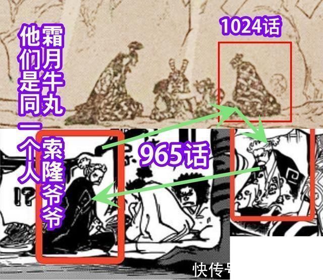 动漫|中日动漫PK：国漫是后起之秀，日漫躺在功劳簿上“坐吃山空”