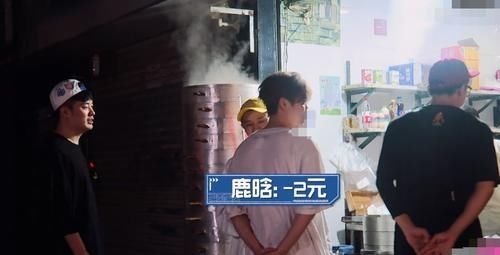 明星|陈赫、鹿晗、邓超吃早餐，看清楚价格后，网友：确定是明星？