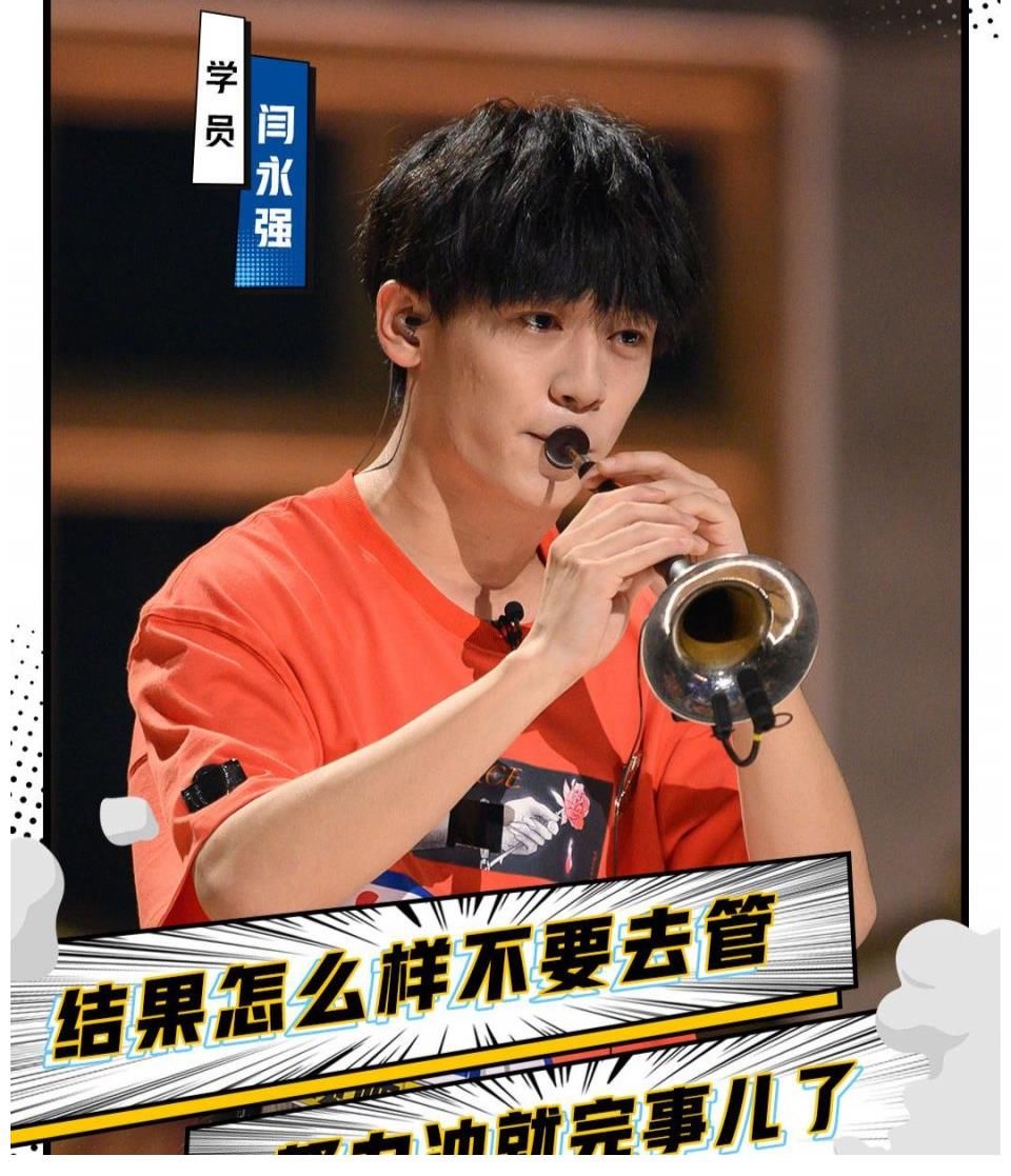 樂隊|《明日之子》閆永強發長文道歉，自曝有退團打算，樂隊不合引熱議