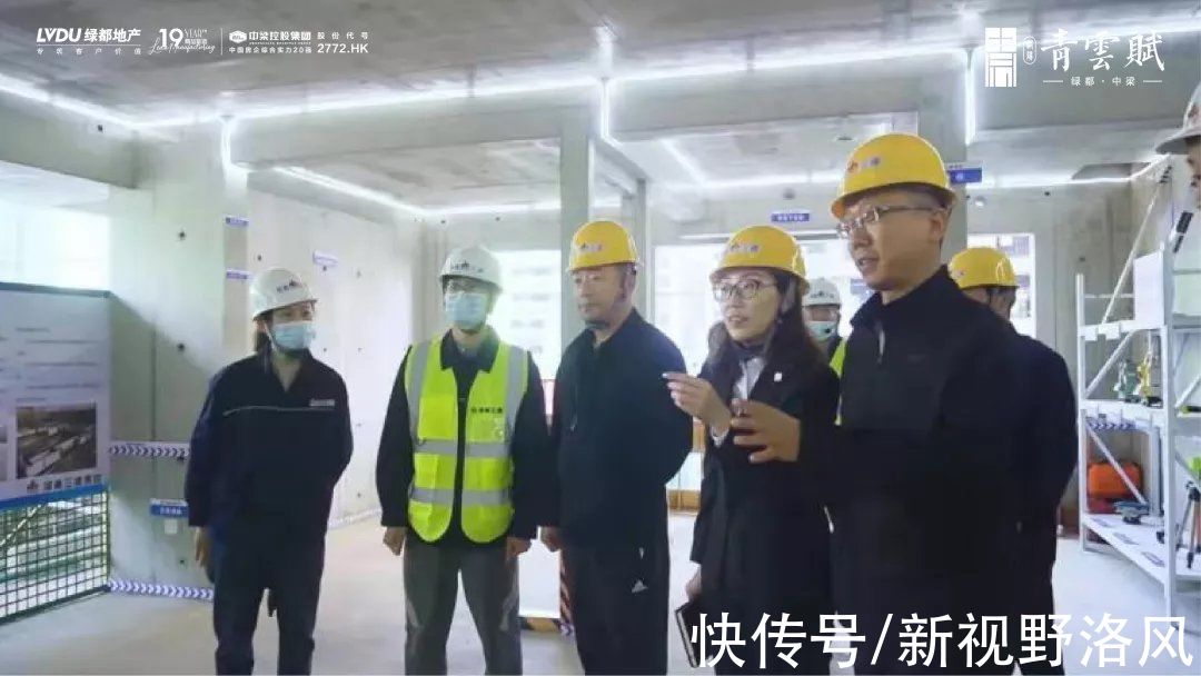 青云|绿都中梁·青云赋工地观摩活动圆满成功