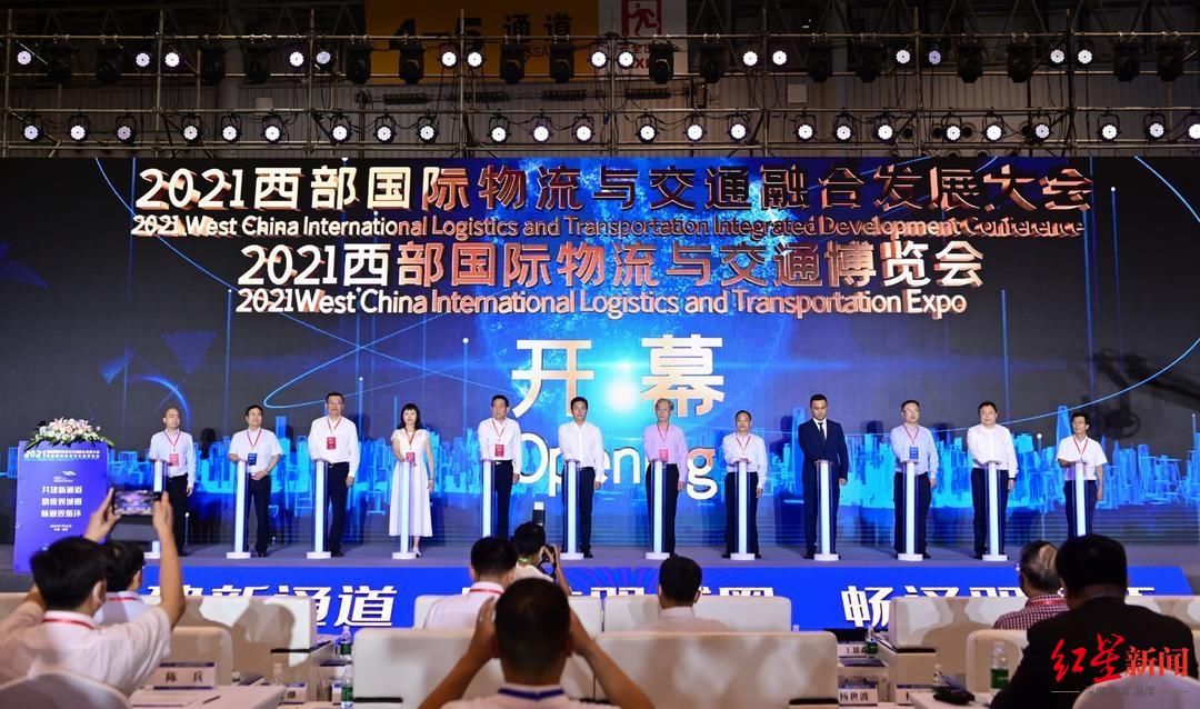 大会|成都如何借势西部陆海新通道“东风”？这场大会上大咖支招