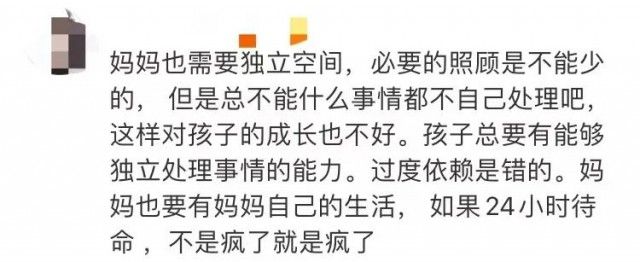 条约|“不要喊妈！”她和7岁儿子签下的这份条约火了