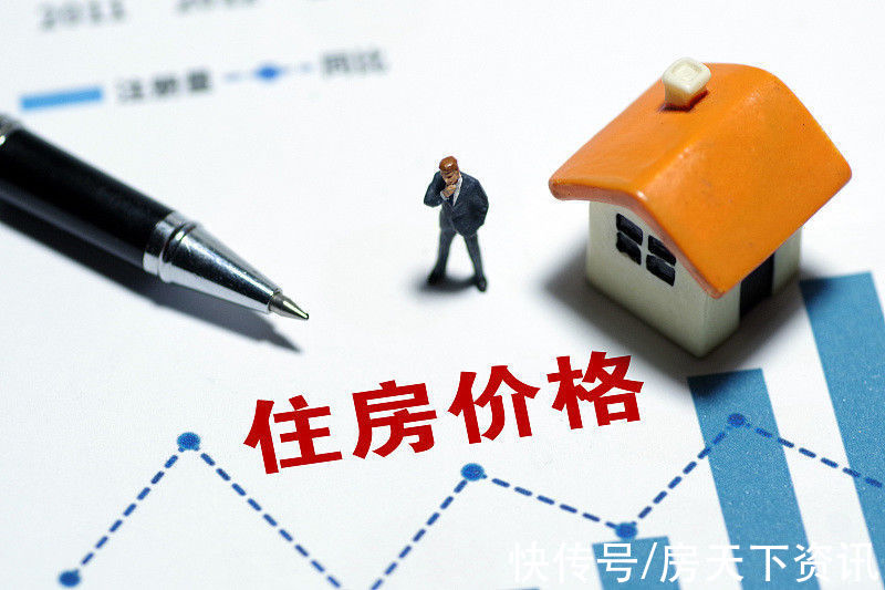 新规定|2021开始，房企迎来“铁腕”新规定，7年前的楼市历史或将重演？