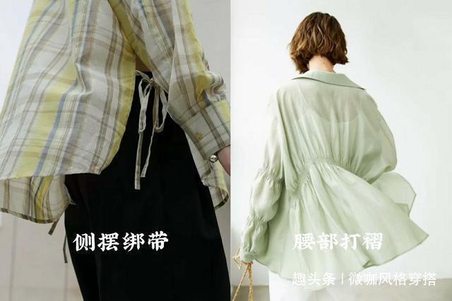 tips 把职场衬衫穿得更时髦的“8个技巧”,初秋上班不用为穿衣发愁了