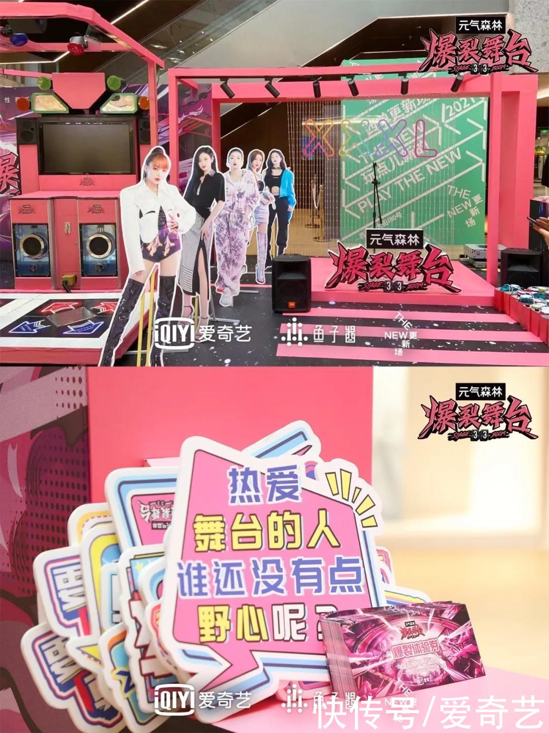 音乐制作人|《爆裂舞台》首次竞演来袭！韩红说唱开场，周洁琼琵琶弹奏再掀古风热潮！