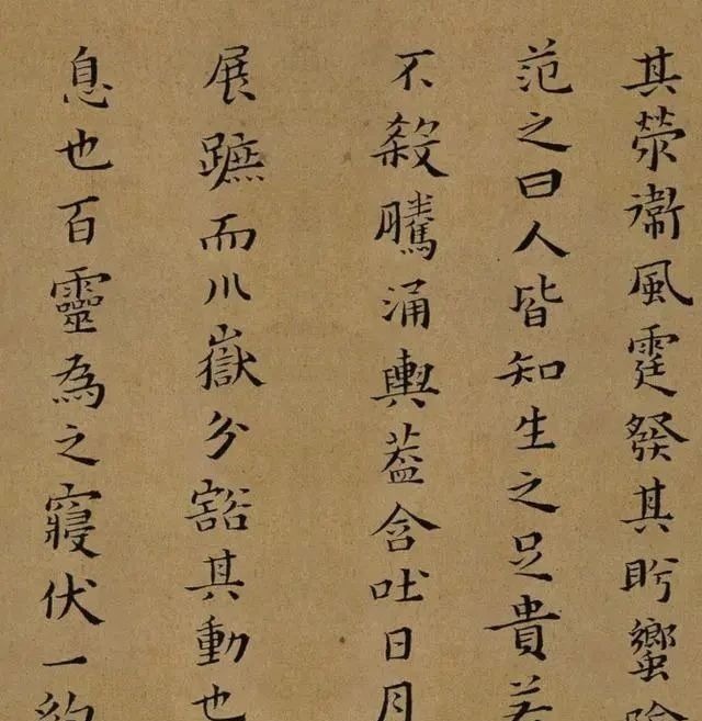 蔡世远#他被乾隆奉为“一代完人”!书法中有忠肝义胆,水平直逼王羲之