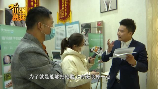 男子进美容店办了张卡,美容店:他把我们小姑娘吓坏了