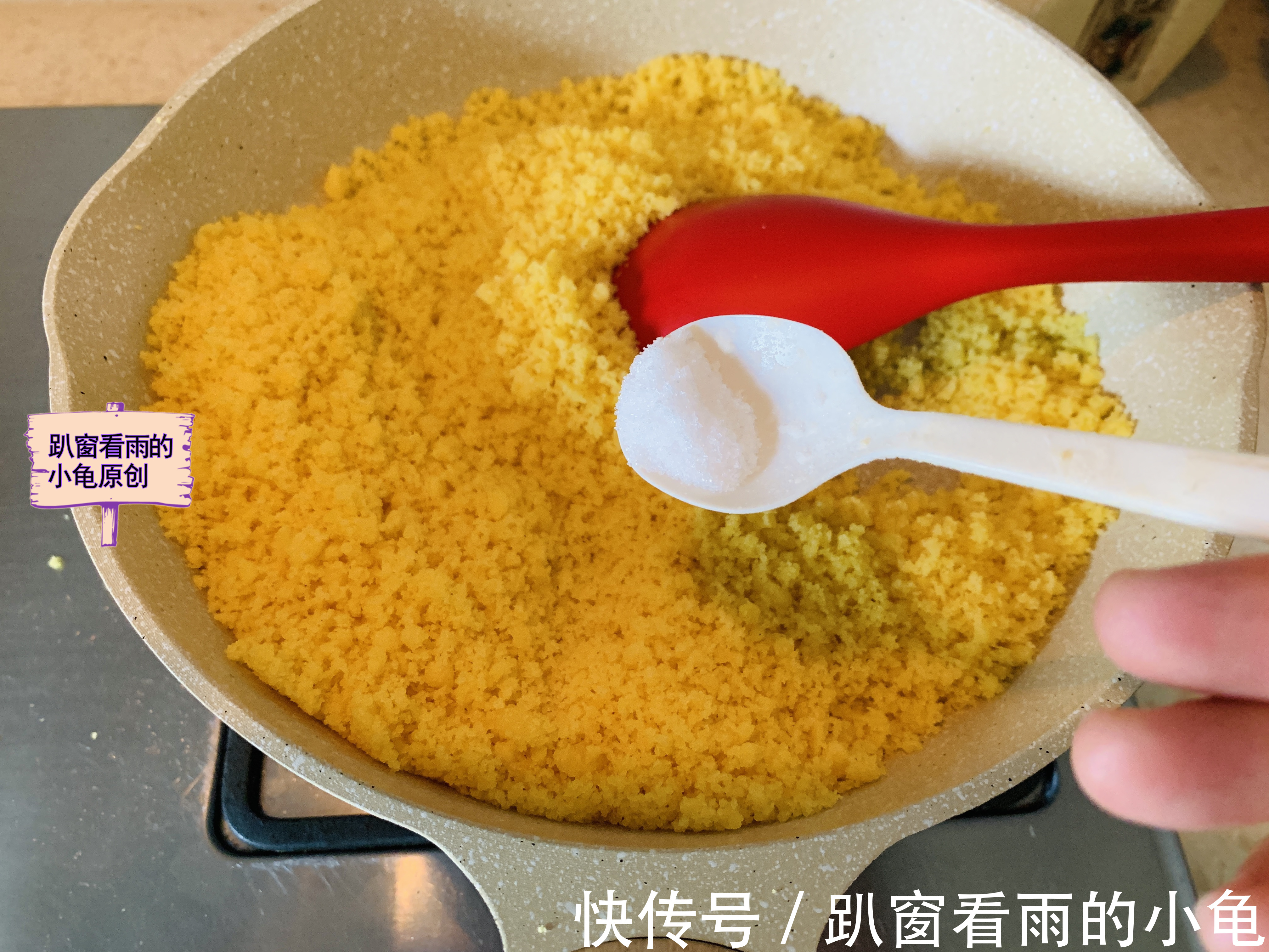 一日三餐|秋天,玉米面这样做,简单方便,吃起来金黄酥香,营养美味不上火