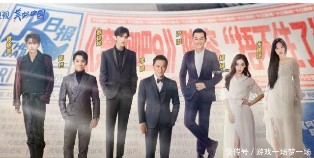 导演 《奔跑吧》下周播,导演还热衷炒情侣cp,网友吐槽过时了!