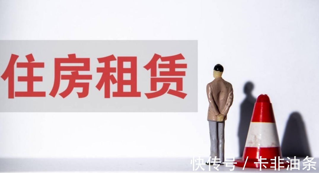 房租|租房市场集体“降温”,多地房租下降,租房客迎来好消息