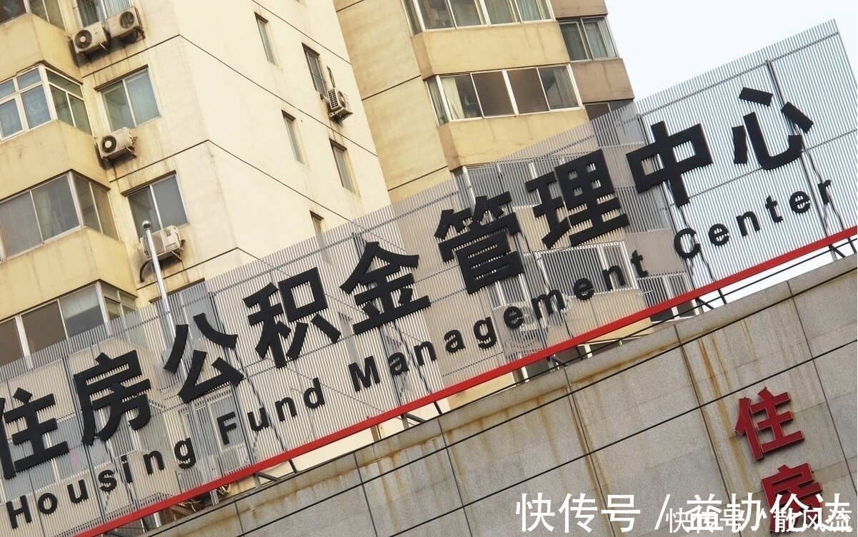 缴纳|自己可以交公积金吗？自己交公积金合适吗？