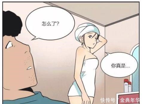 搞笑漫画女人的冰箱不能随便开，男人的D盘不能随便看