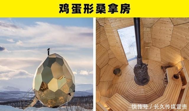 找到|在世界各地可以找到的7座令人惊叹的建筑