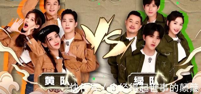 跑男团|跑男黄河篇开播，节目枯燥乏味，跑不动的跑男还能看什么？