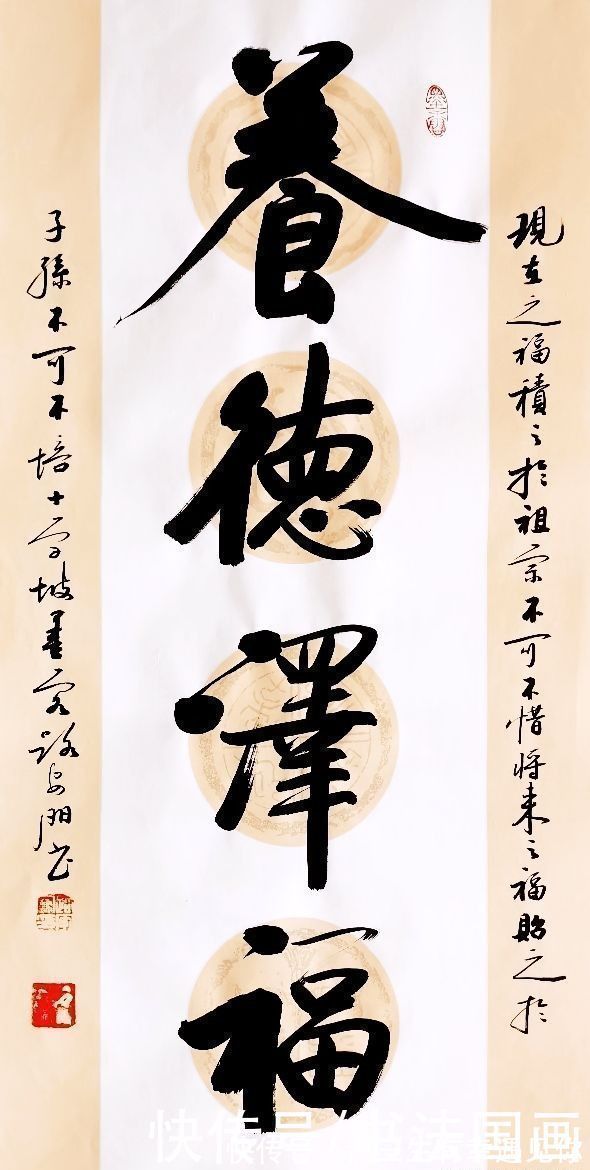 行书|书法定制,行书大字——德通天下,养德泽福,观海听涛,稳如泰山