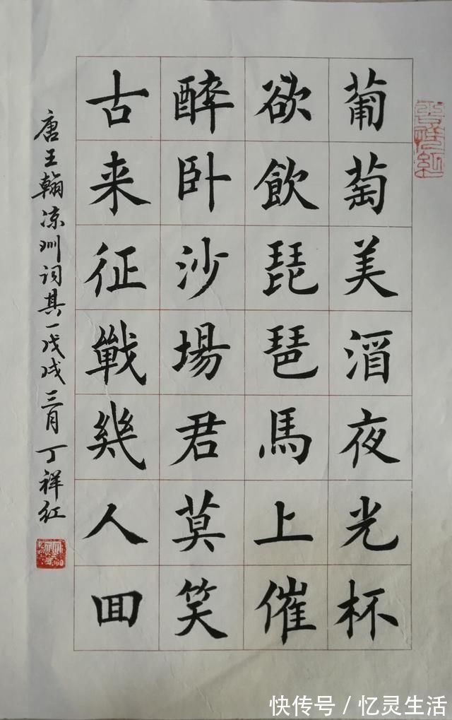 柳楷&他的楷书那么好,竟然不是中书协会员,以欧楷成名,柳楷亦精妙