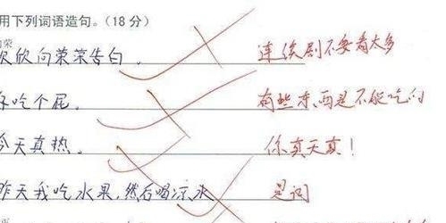小编|小学生奇葩造句,''才华横溢''脑洞清奇,我已跟不上他们的思路