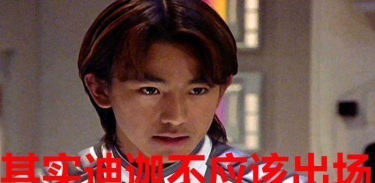 形态|奥特曼 迪迦的原型找到了,怪不得他会变换三种形态!