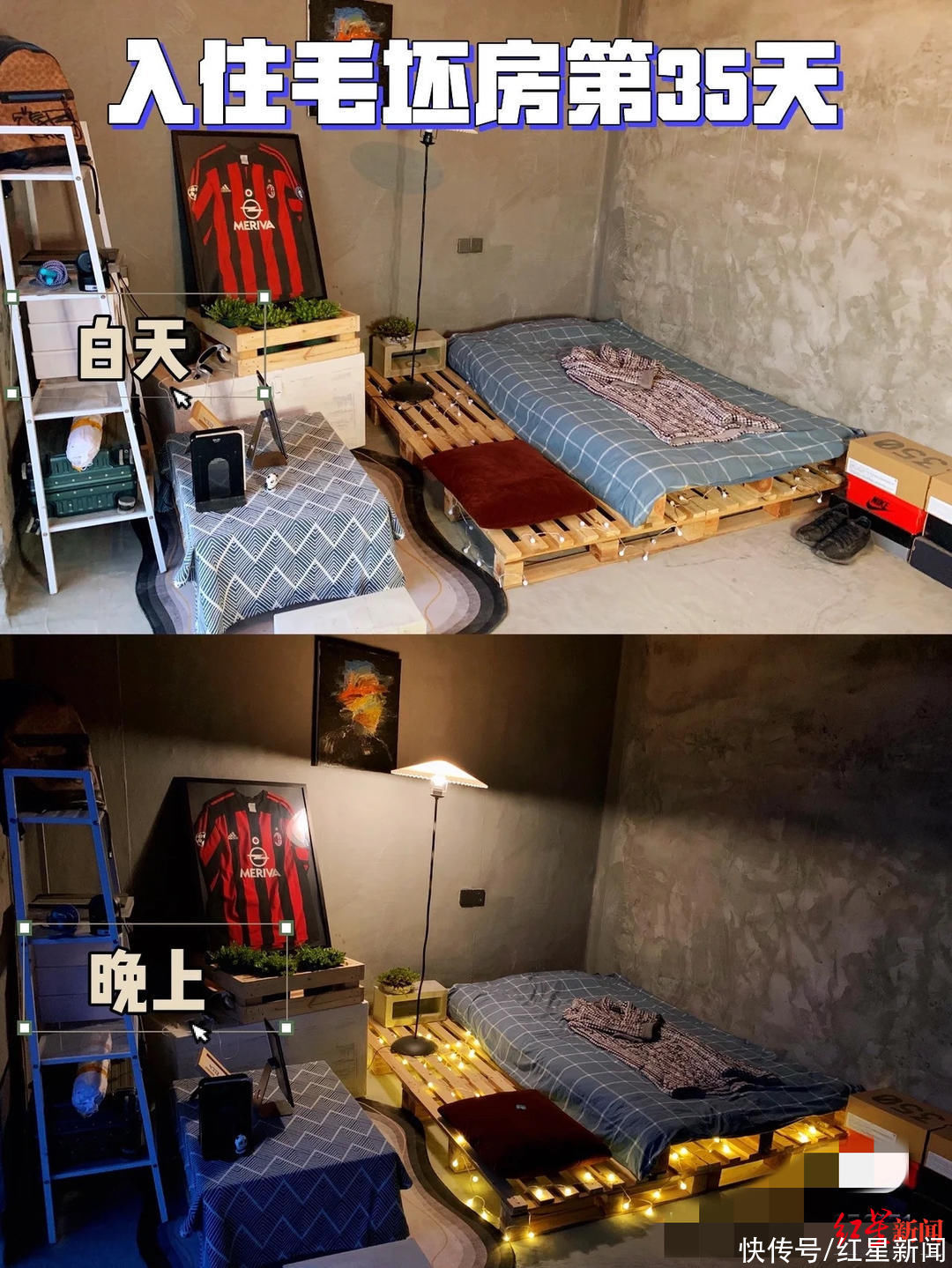 书桌|24岁小伙住进毛坯房自己动手装修:“虽简陋但有归宿感,将来接家人一起住”