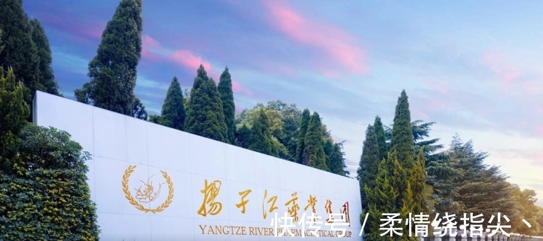 徐镜人|一代枭雄徐镜人逝世,扬子江药业何去何从?