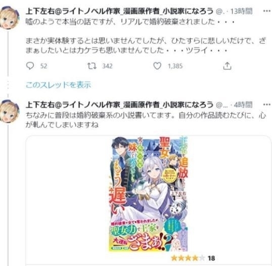 男主$写退婚流轻小说的作者在现实中也被退婚了,我直接快进到三年之约