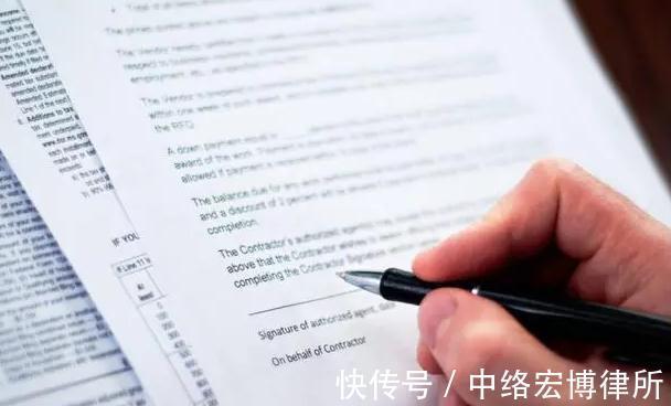 格式条款|宏博律所浅析格式合同是什么？哪些是格式合同？