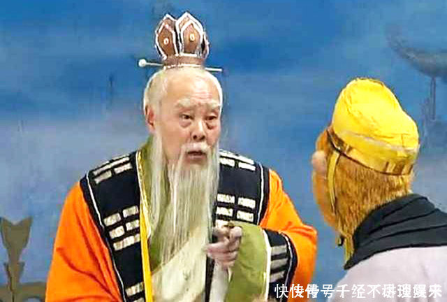 如来在玉帝面前自称老僧，太君在玉帝面前称啥两人地位一目了然